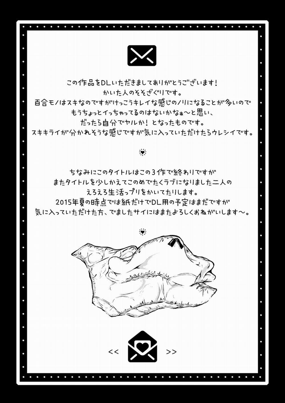 Senpai to Soushuuhen Oneshot trang 81