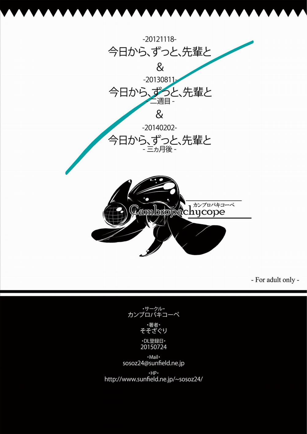 Senpai to Soushuuhen Oneshot trang 82