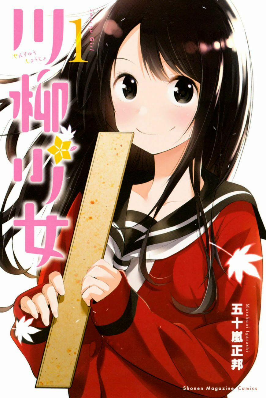 Senryuu Shoujo 1 trang 0