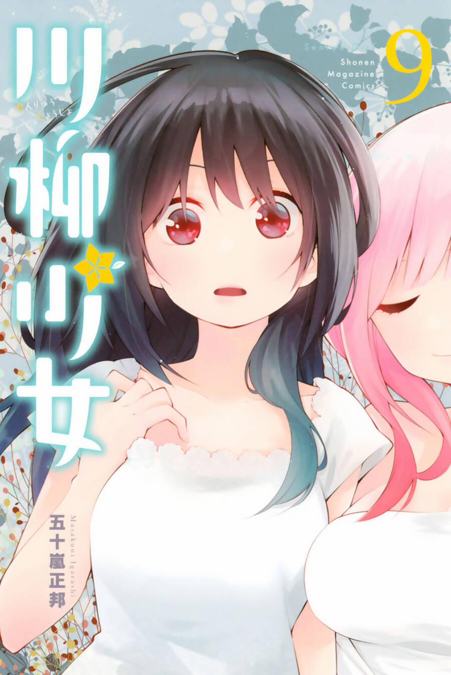 Senryuu Shoujo 119.1 trang 1