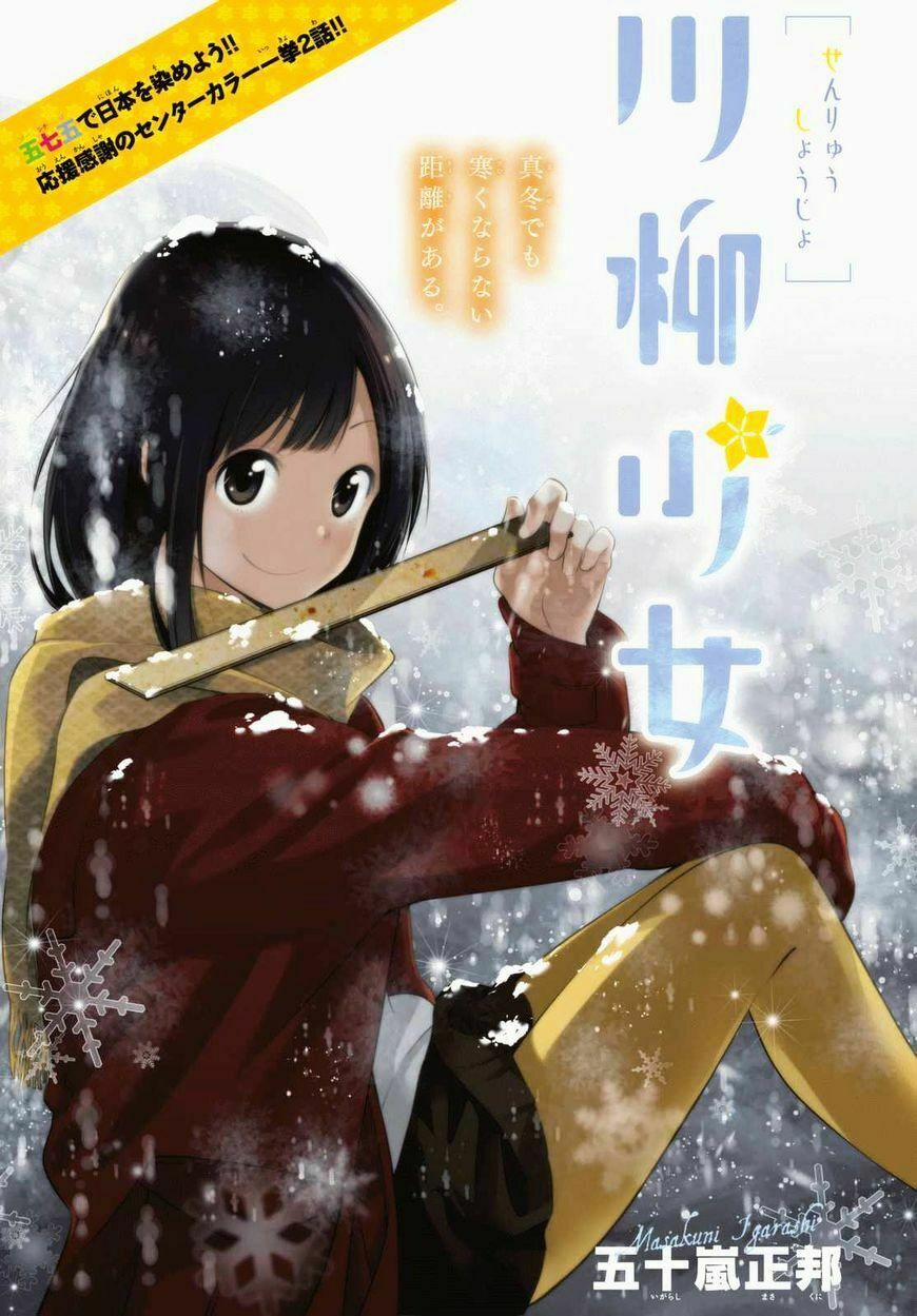 Senryuu Shoujo 2 trang 0