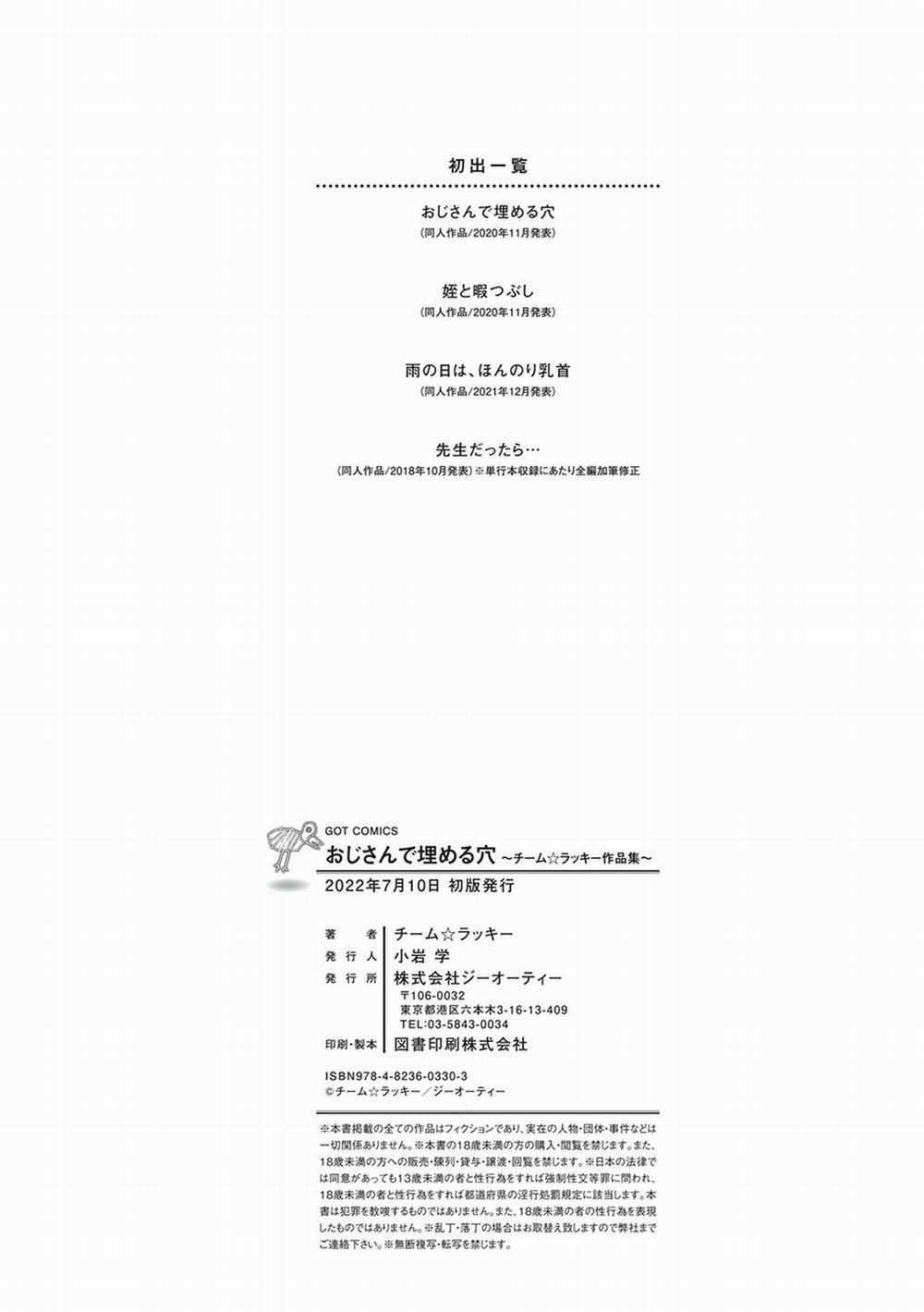 Sensei dattara Nửa sau trang 24