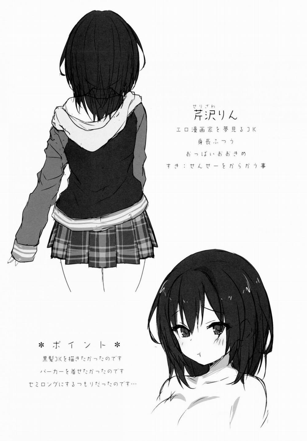 Sensei, hãy chỉ dạy cho em Oneshot trang 19