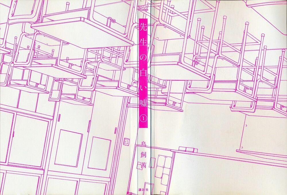 Sensei No Shiroi Uso 1 trang 2