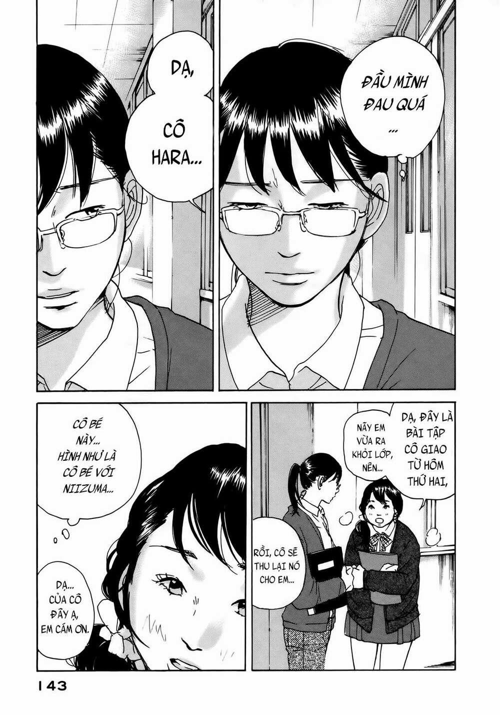 Sensei No Shiroi Uso 11 trang 13