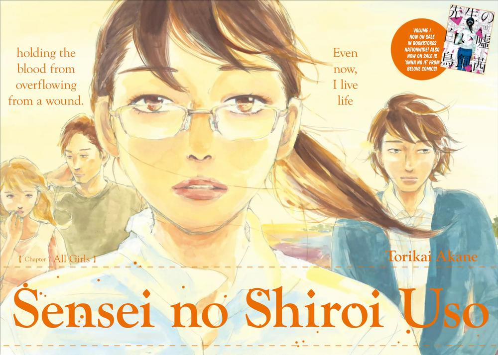 Sensei No Shiroi Uso 7 trang 4