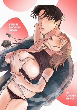 Bìa truyện Sensei-tachi no jikan, 