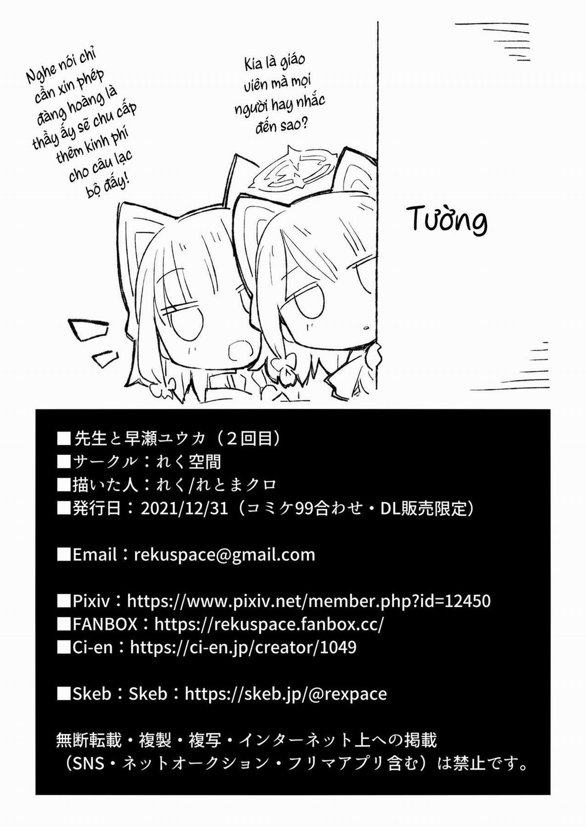 Sensei To Hayase Yuuka OneShot trang 28