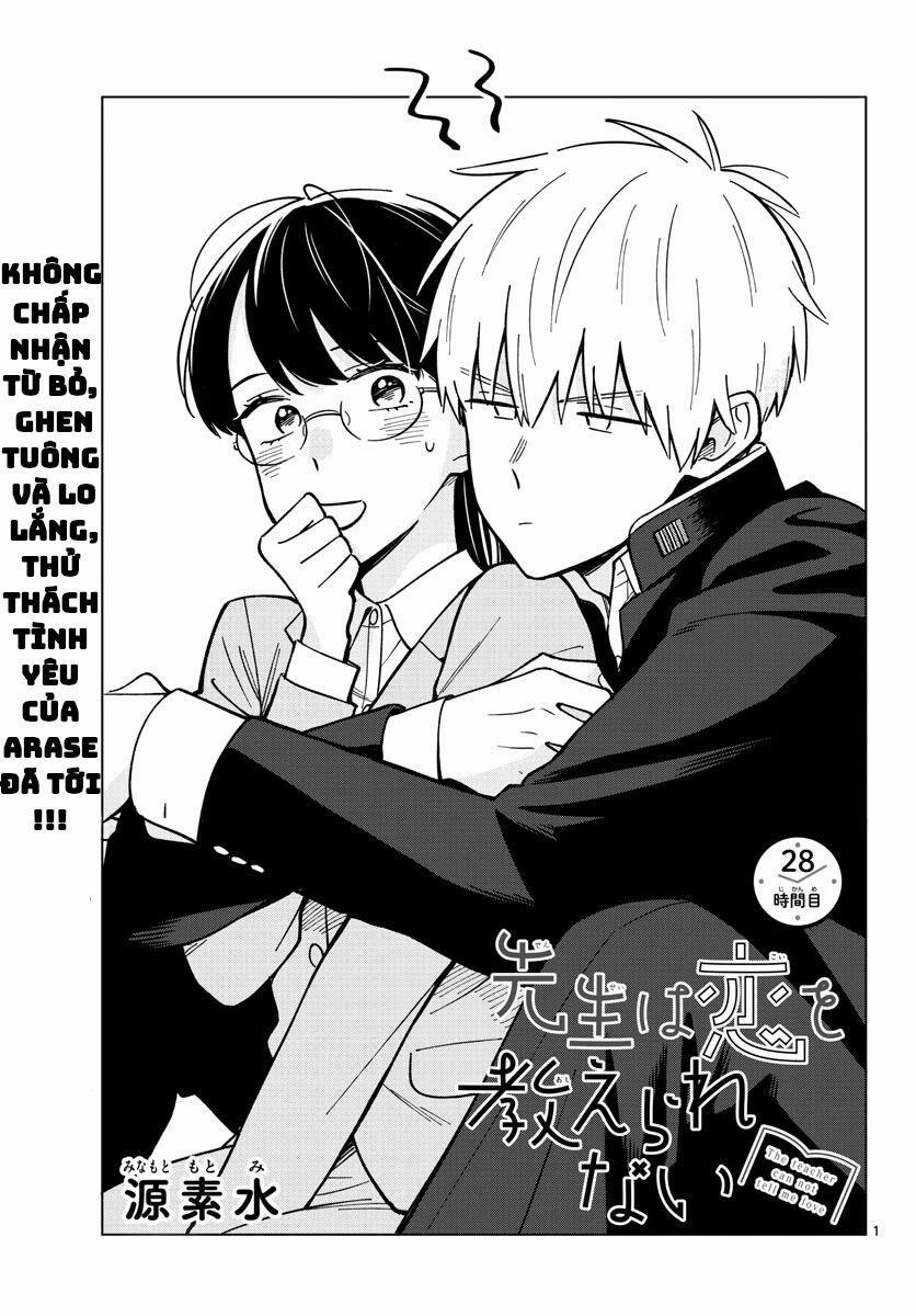Sensei Wa Koi O Oshie Rarenai 28 trang 1