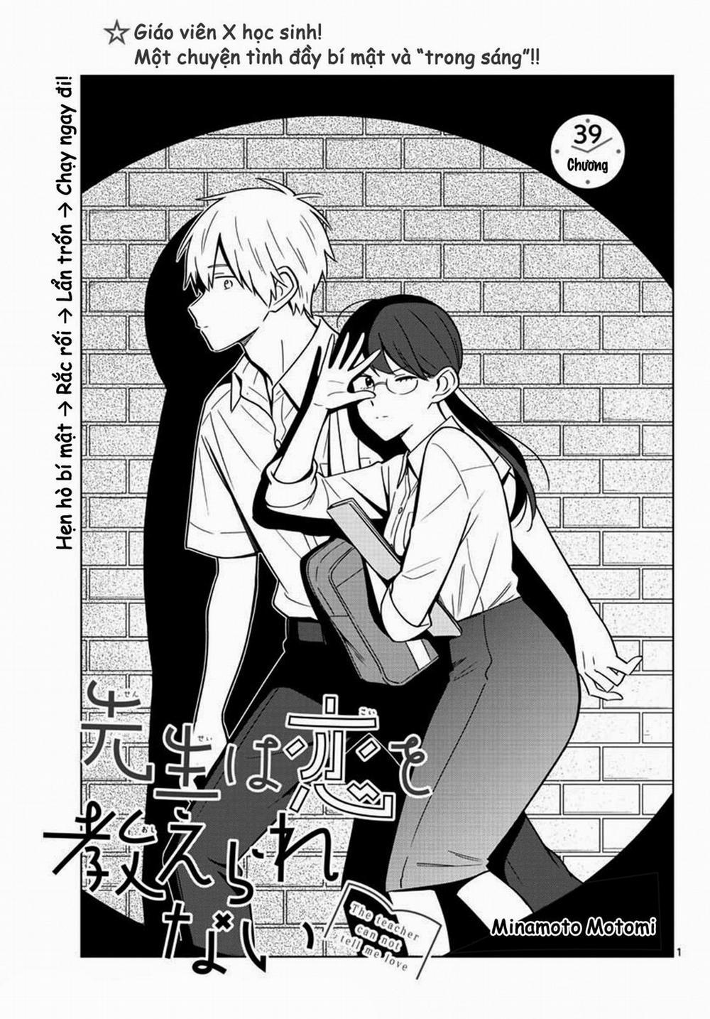 Sensei Wa Koi O Oshie Rarenai 39 trang 1