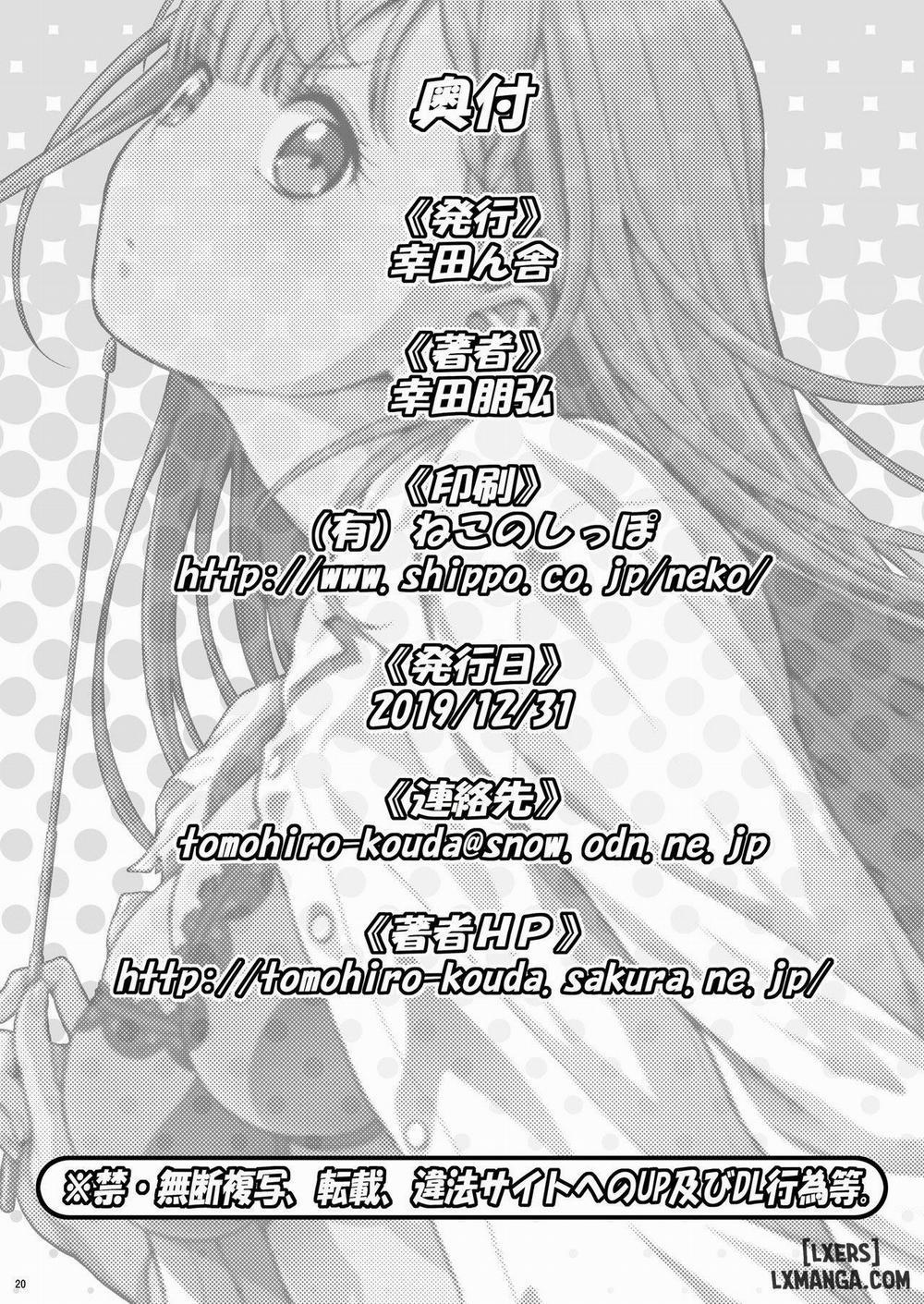 Sensei wa Shinpai-sei Oneshot trang 19