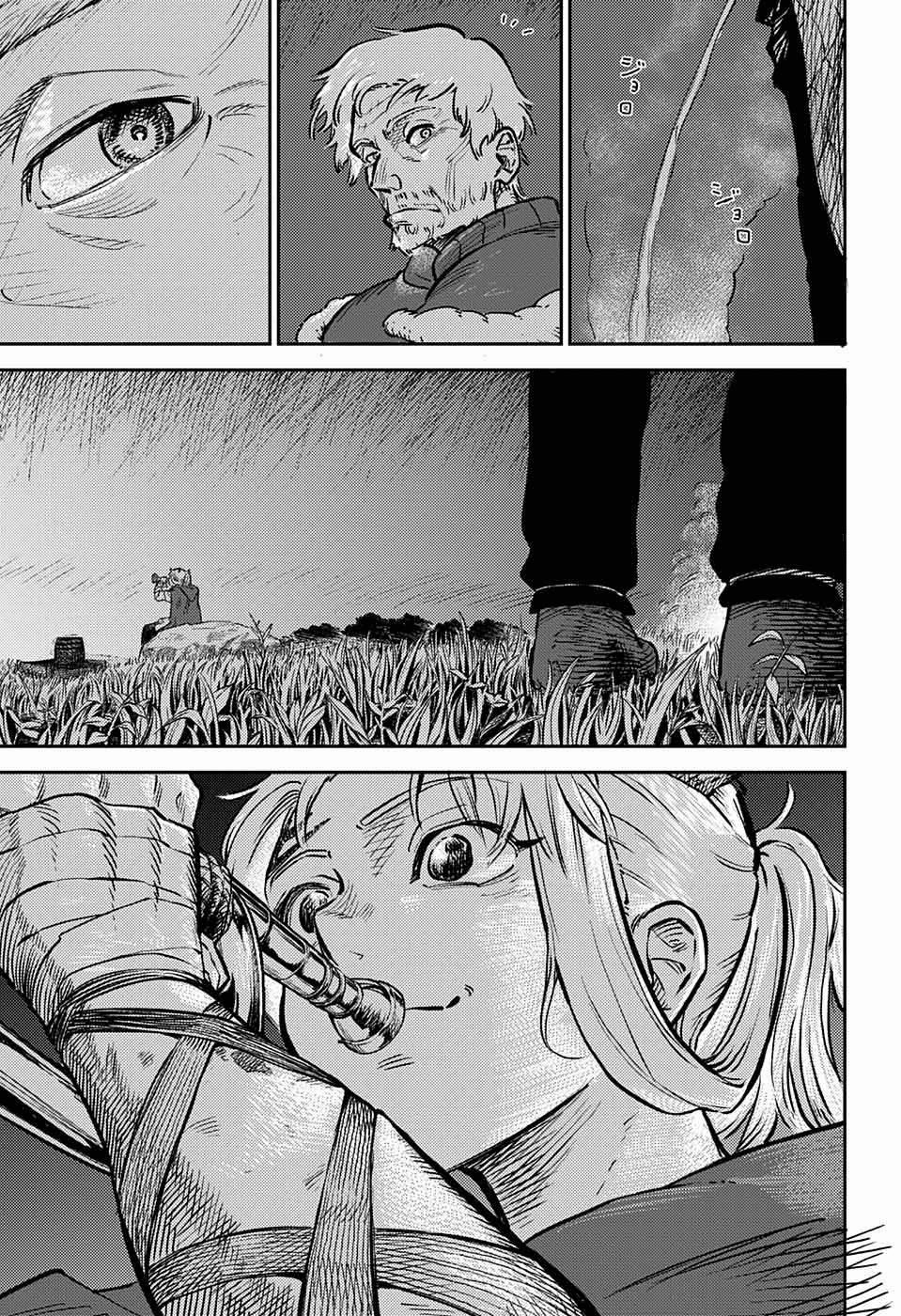 Sensou Kyoushitsu 1 trang 24