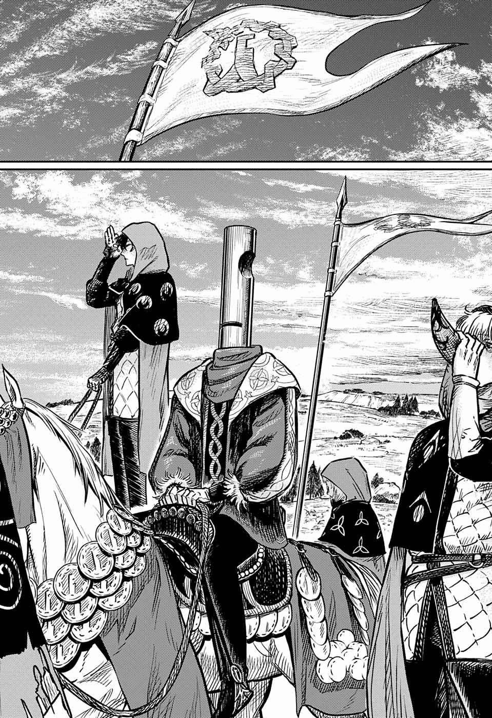 Sensou Kyoushitsu 1 trang 37