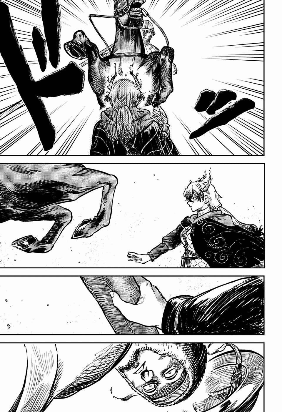 Sensou Kyoushitsu 1 trang 44