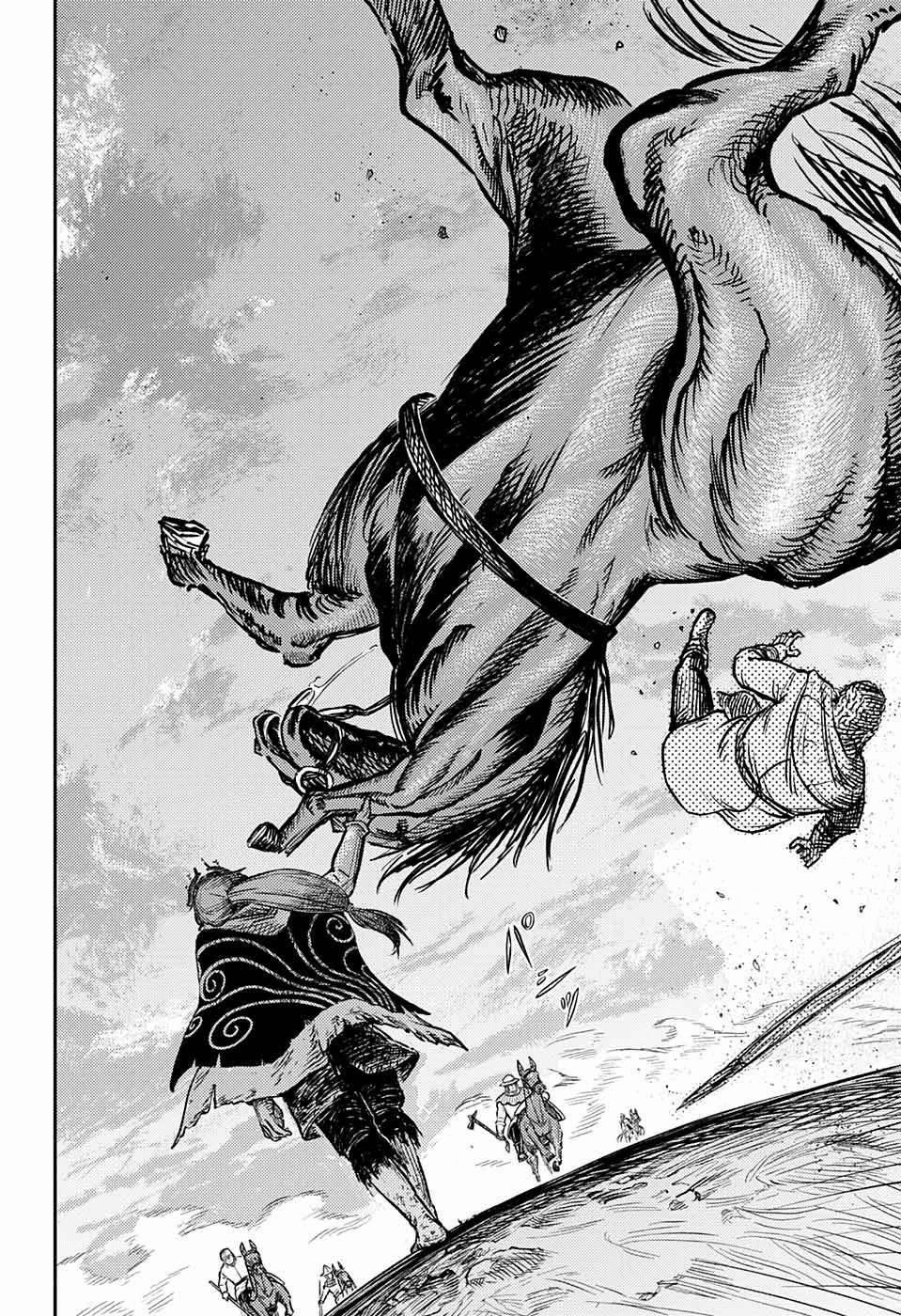 Sensou Kyoushitsu 1 trang 45