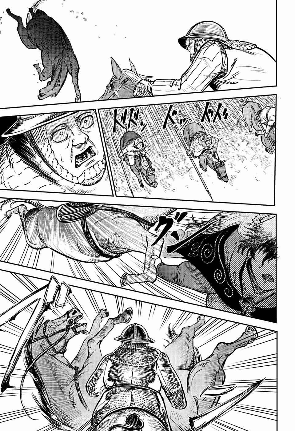 Sensou Kyoushitsu 1 trang 46