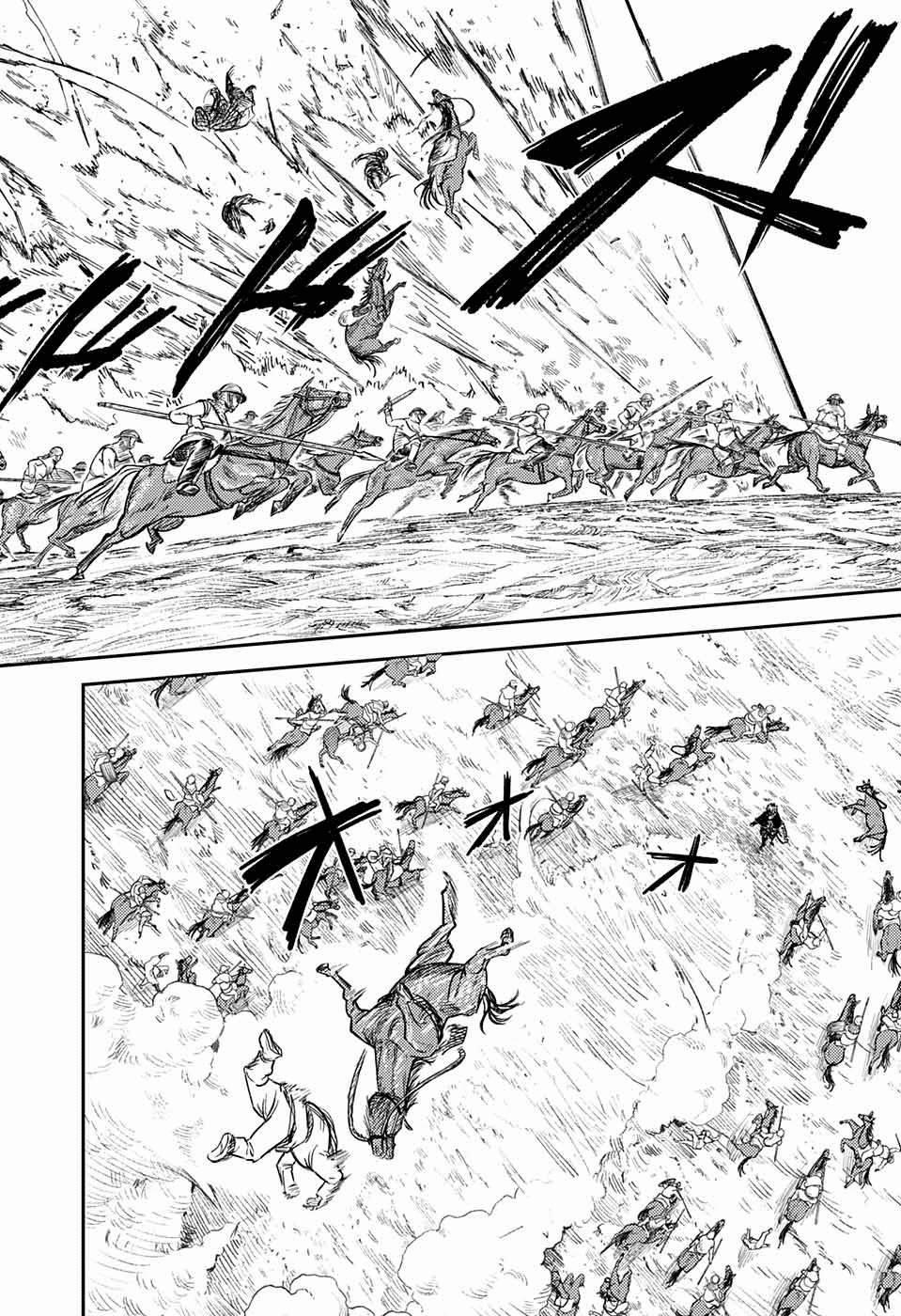 Sensou Kyoushitsu 1 trang 47