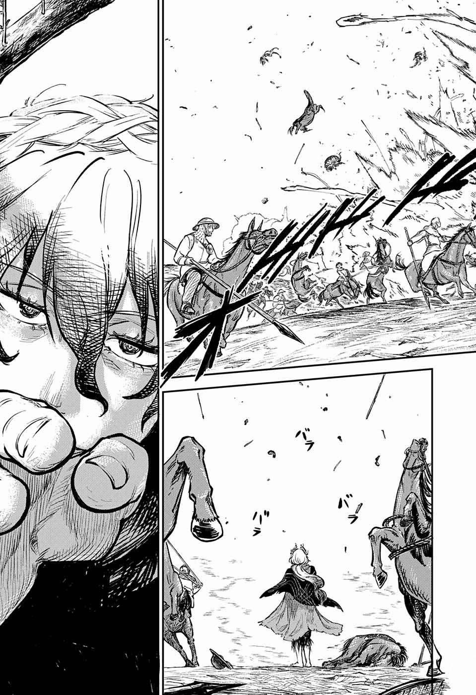 Sensou Kyoushitsu 1 trang 48