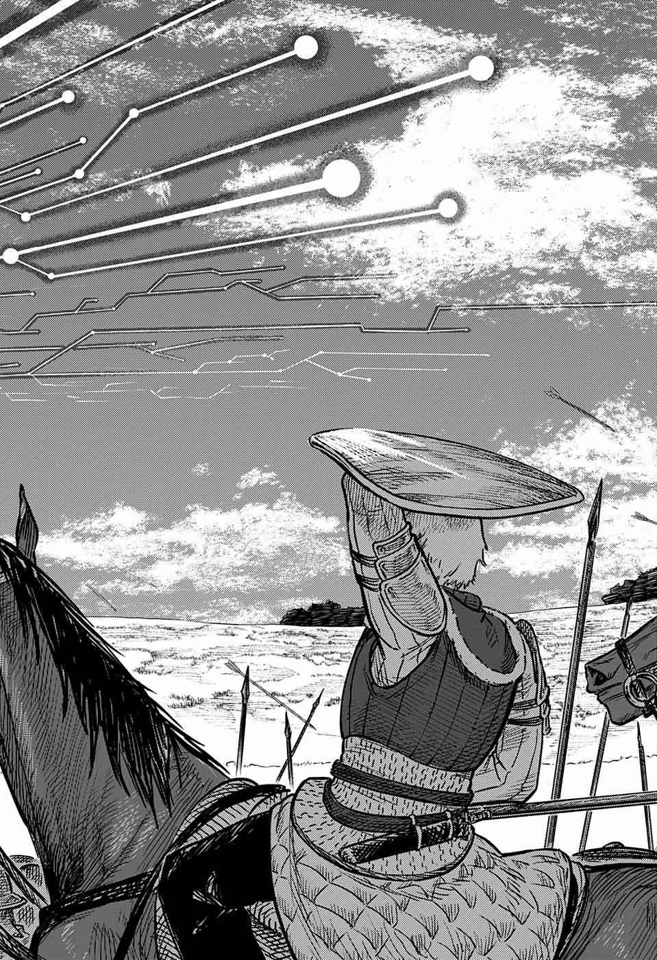 Sensou Kyoushitsu 1 trang 63