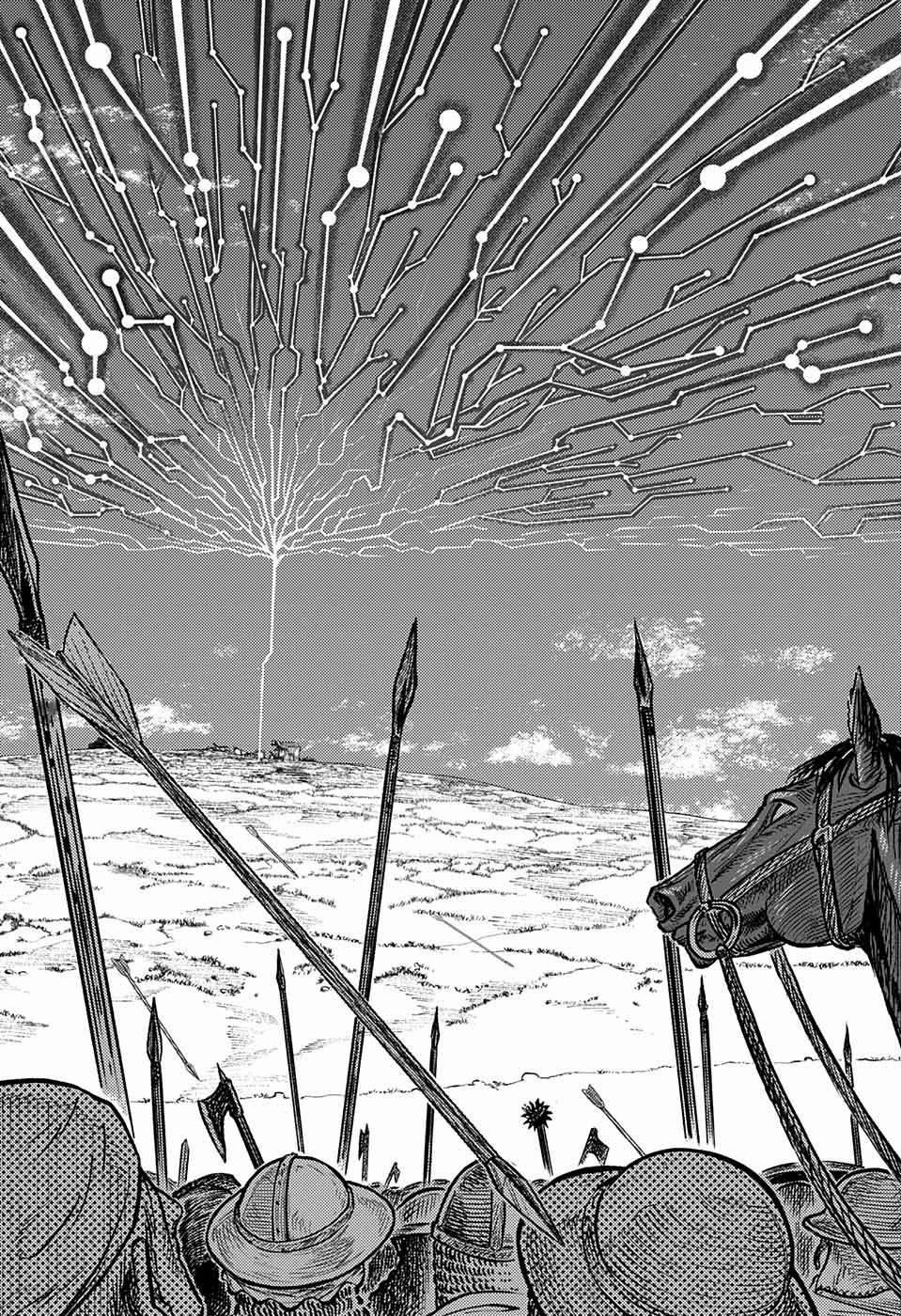 Sensou Kyoushitsu 1 trang 64