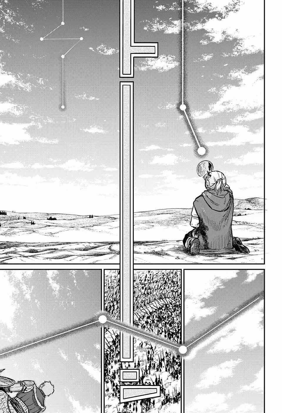 Sensou Kyoushitsu 1 trang 70