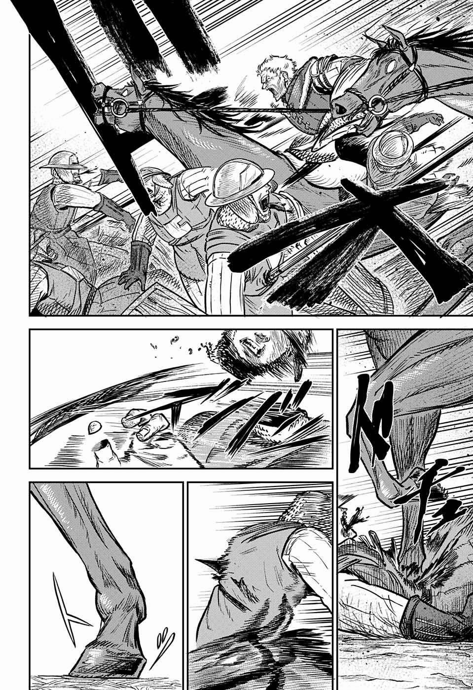 Sensou Kyoushitsu 1 trang 75