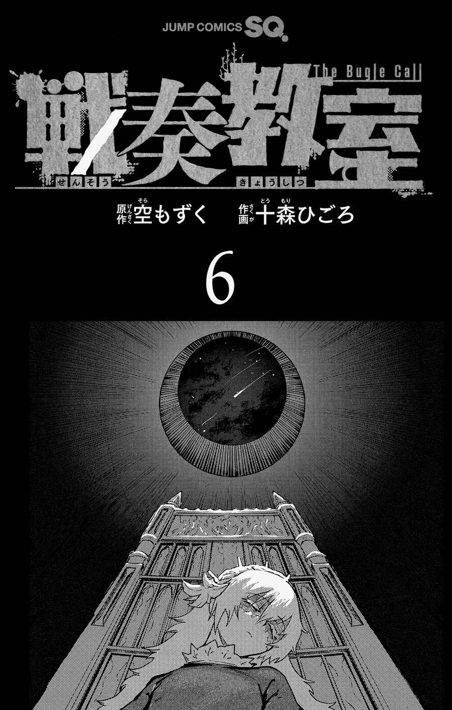 Sensou Kyoushitsu 17 trang 2