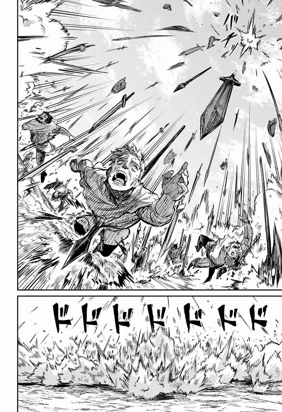 Sensou Kyoushitsu 3 trang 50