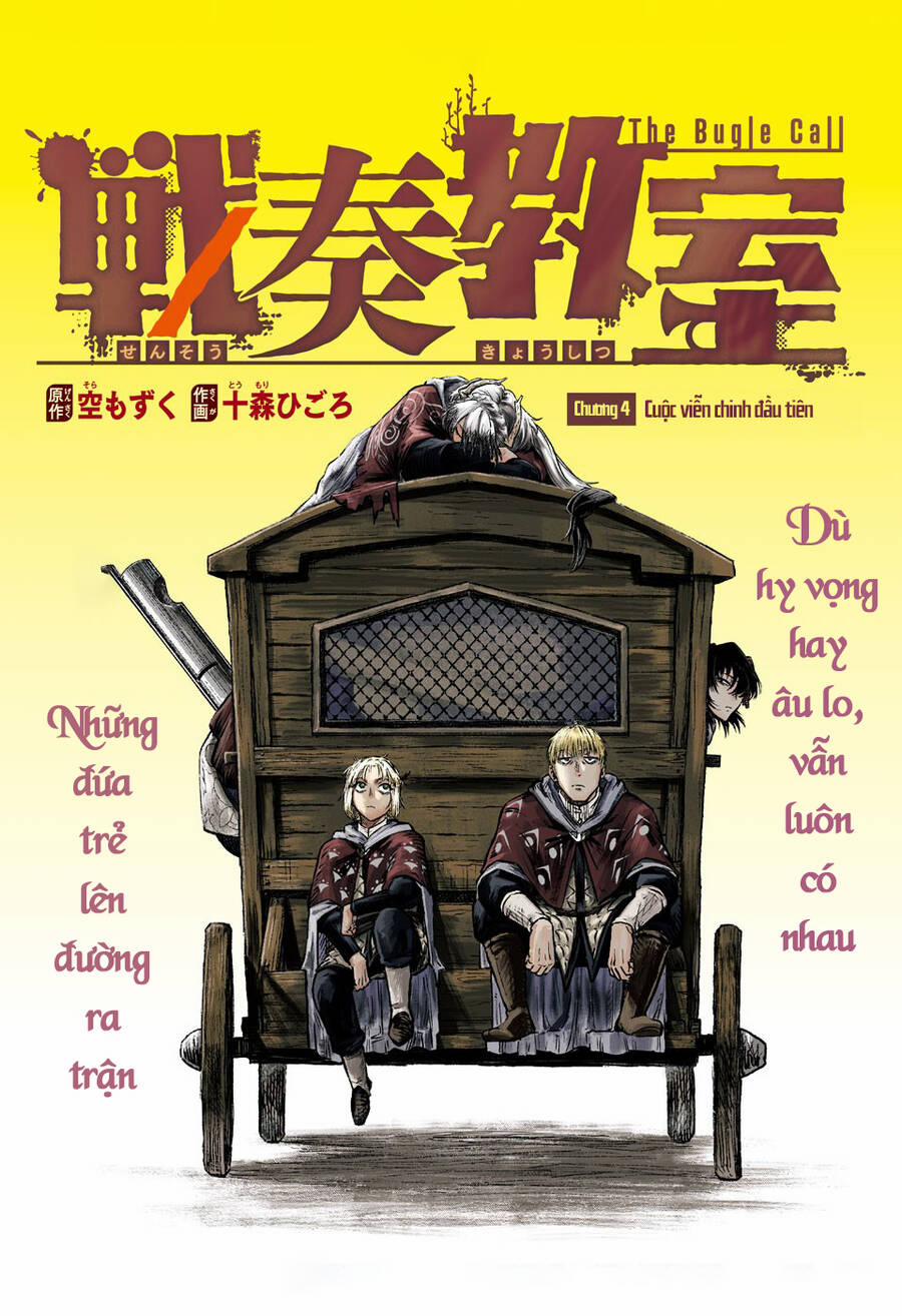 Sensou Kyoushitsu 4 trang 1