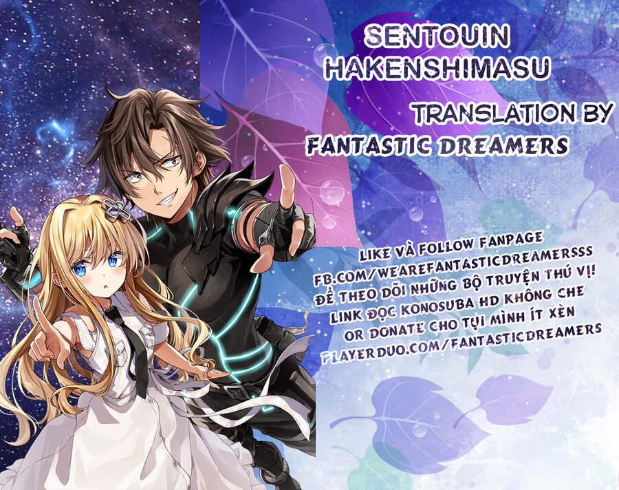 Sentouin, Hakenshimasu! 32 trang 0