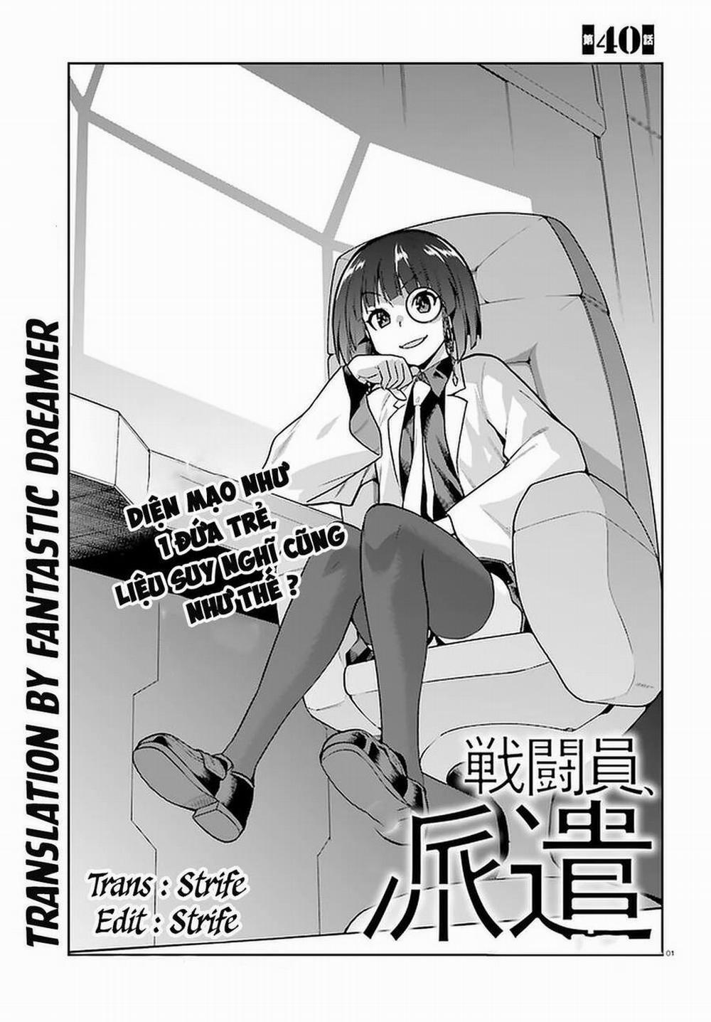 Sentouin, Hakenshimasu! 40 trang 1