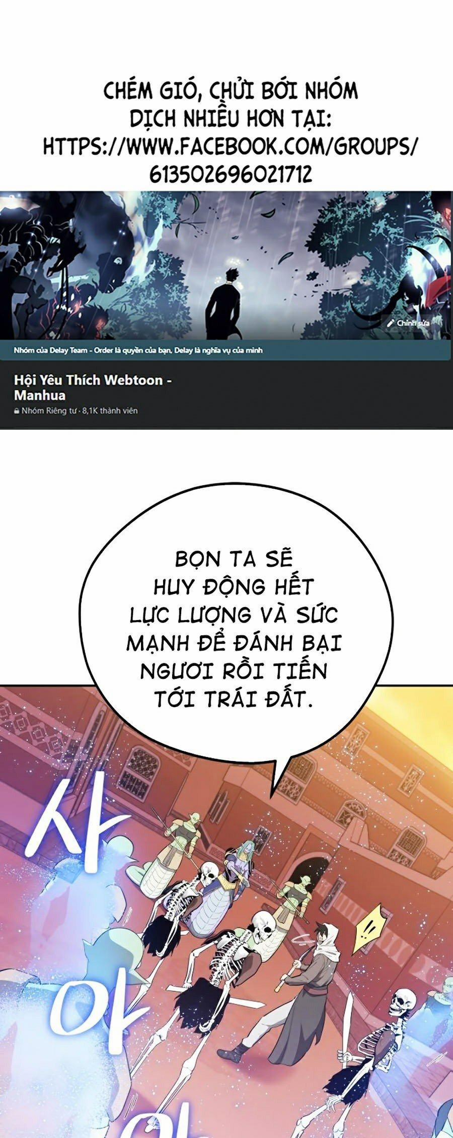 Seoul Tử Linh Sư 19 trang 0