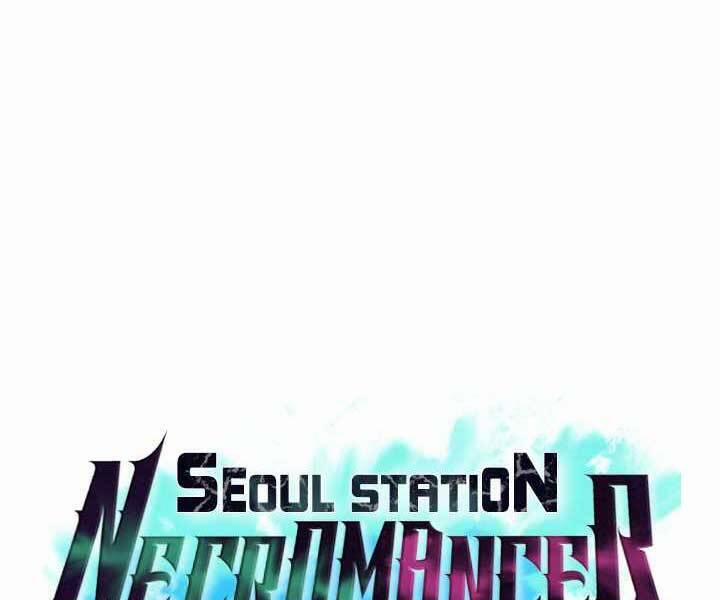 Seoul Tử Linh Sư 52 trang 0