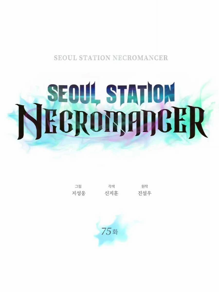 Seoul Tử Linh Sư 75 trang 0