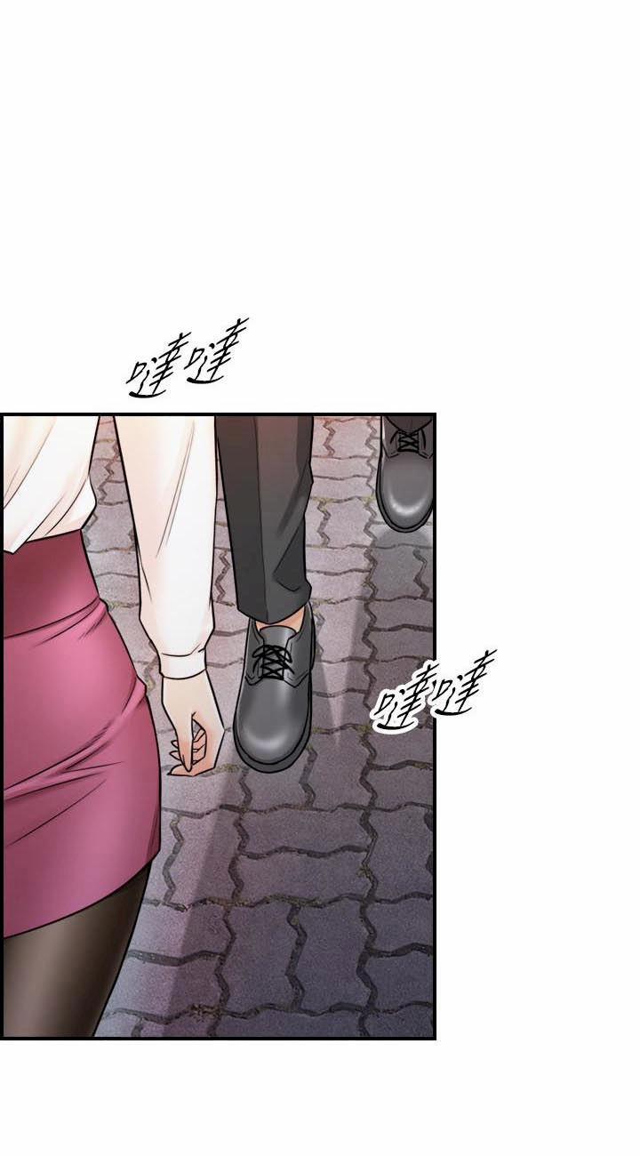 Sếp Trẻ 15 trang 44