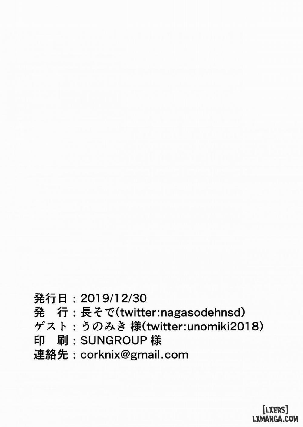 Sepia-chan Fell Prey to the Training Machine Oneshot trang 29