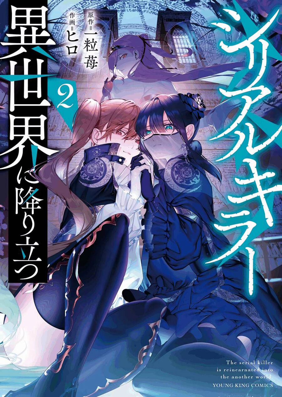 Serial Killer Isekai Ni Oritatsu 10.5 trang 0