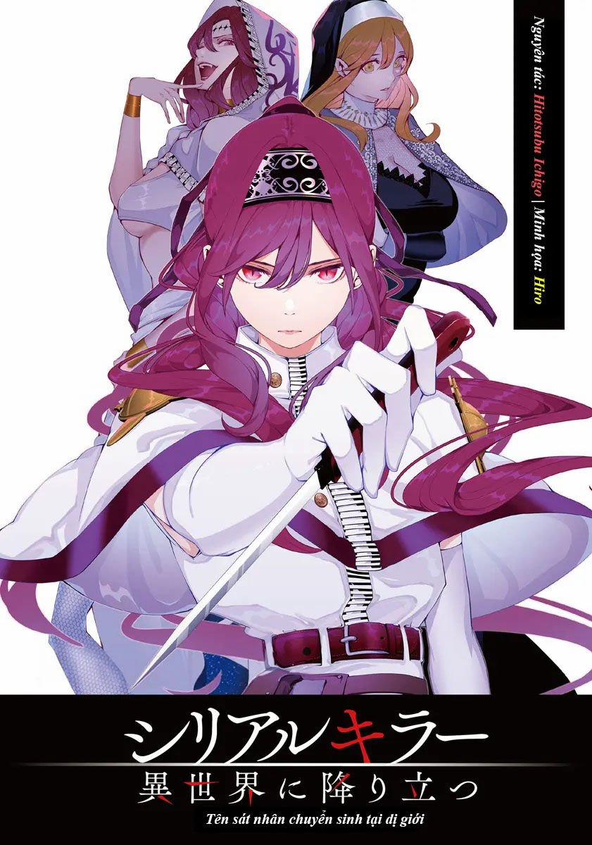 Serial Killer Isekai Ni Oritatsu 11.5 trang 0