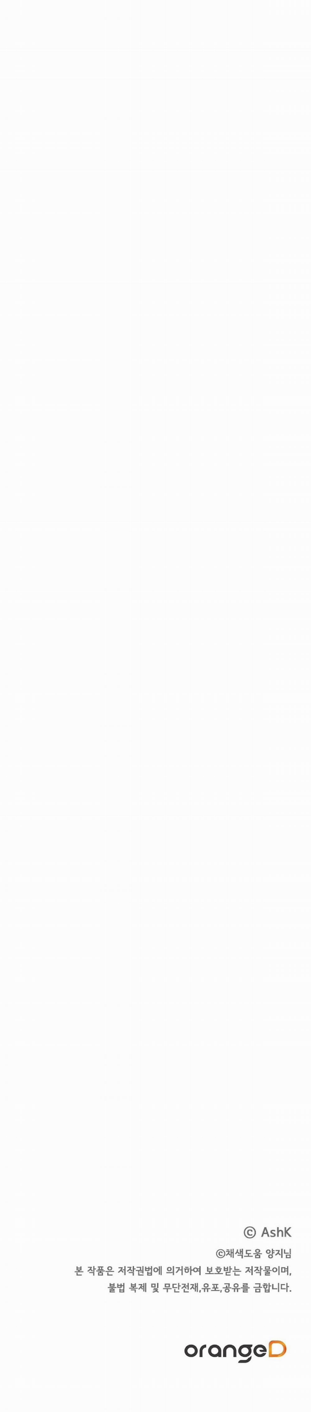 Series Back Stage 1.5 trang 67