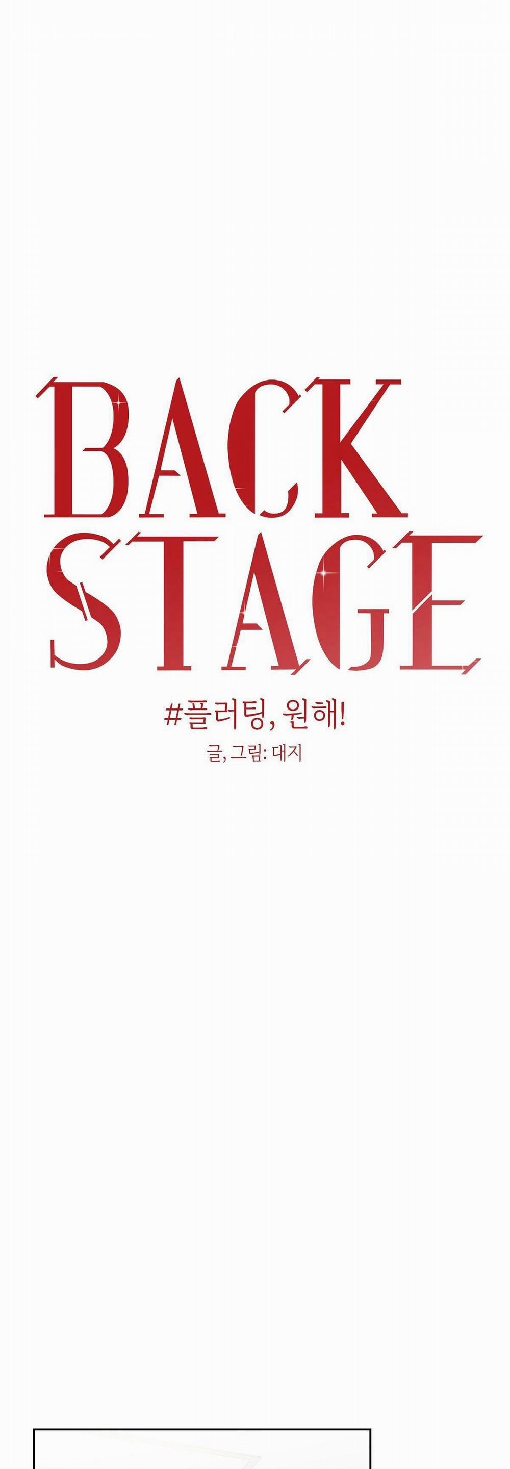 Series Back Stage 2.3 trang 8