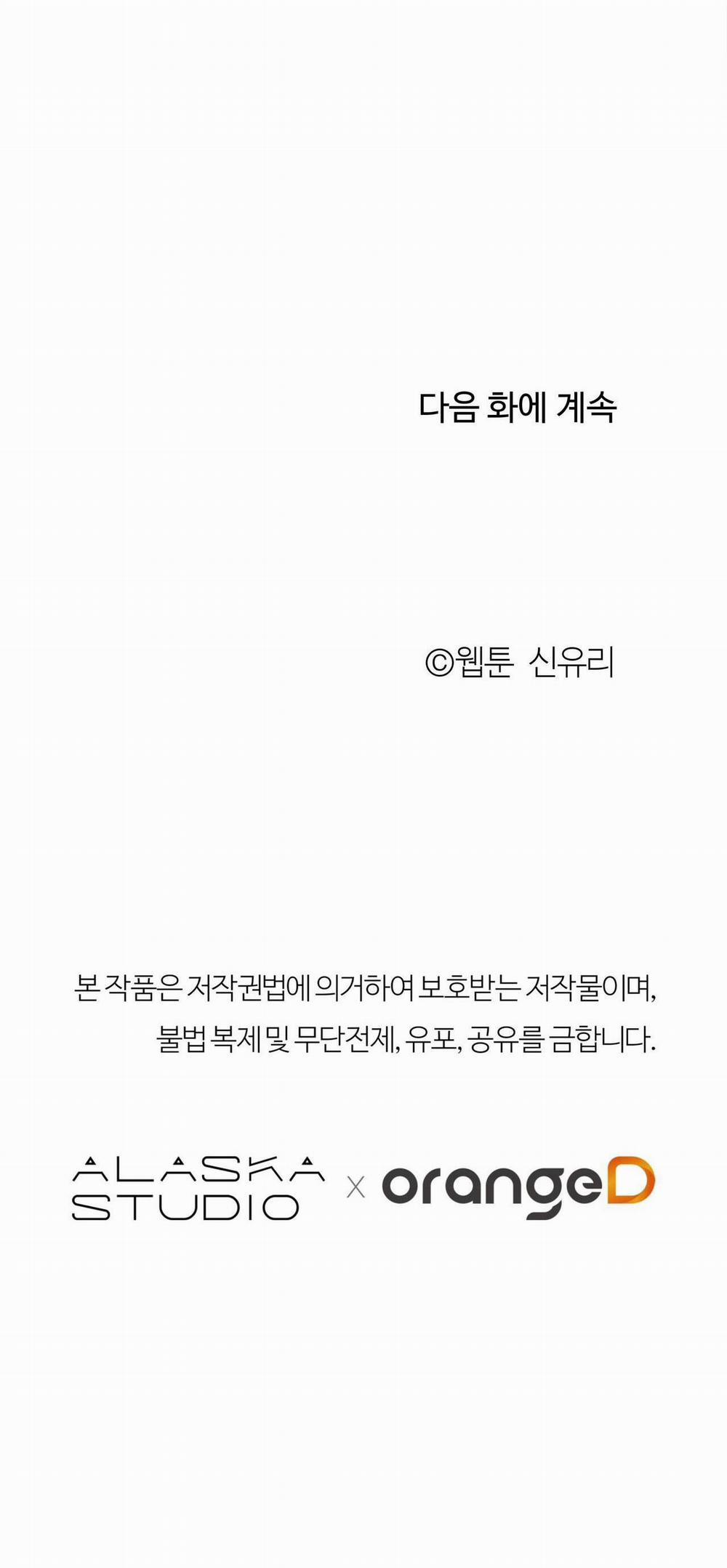 Series Back Stage 6.1 trang 33