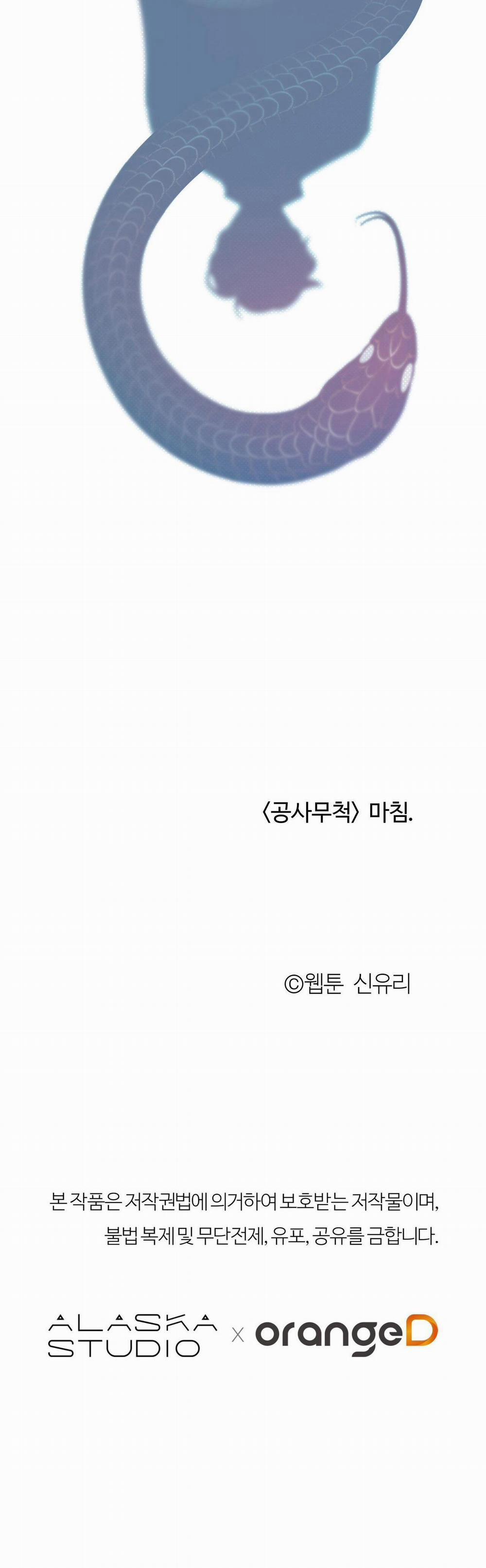 Series Back Stage 6.3 trang 40