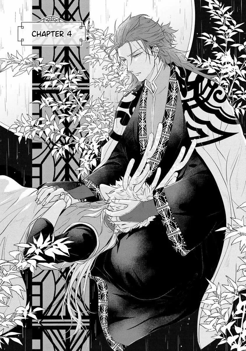 Series Bl Manga 1.4 trang 0