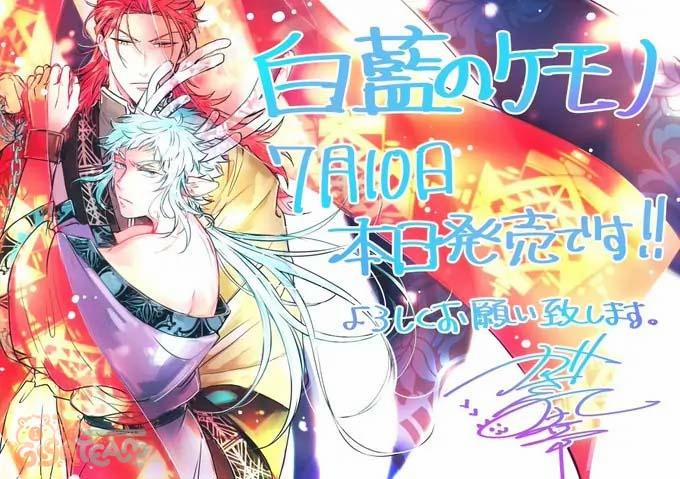 Series Bl Manga 1.5 trang 13