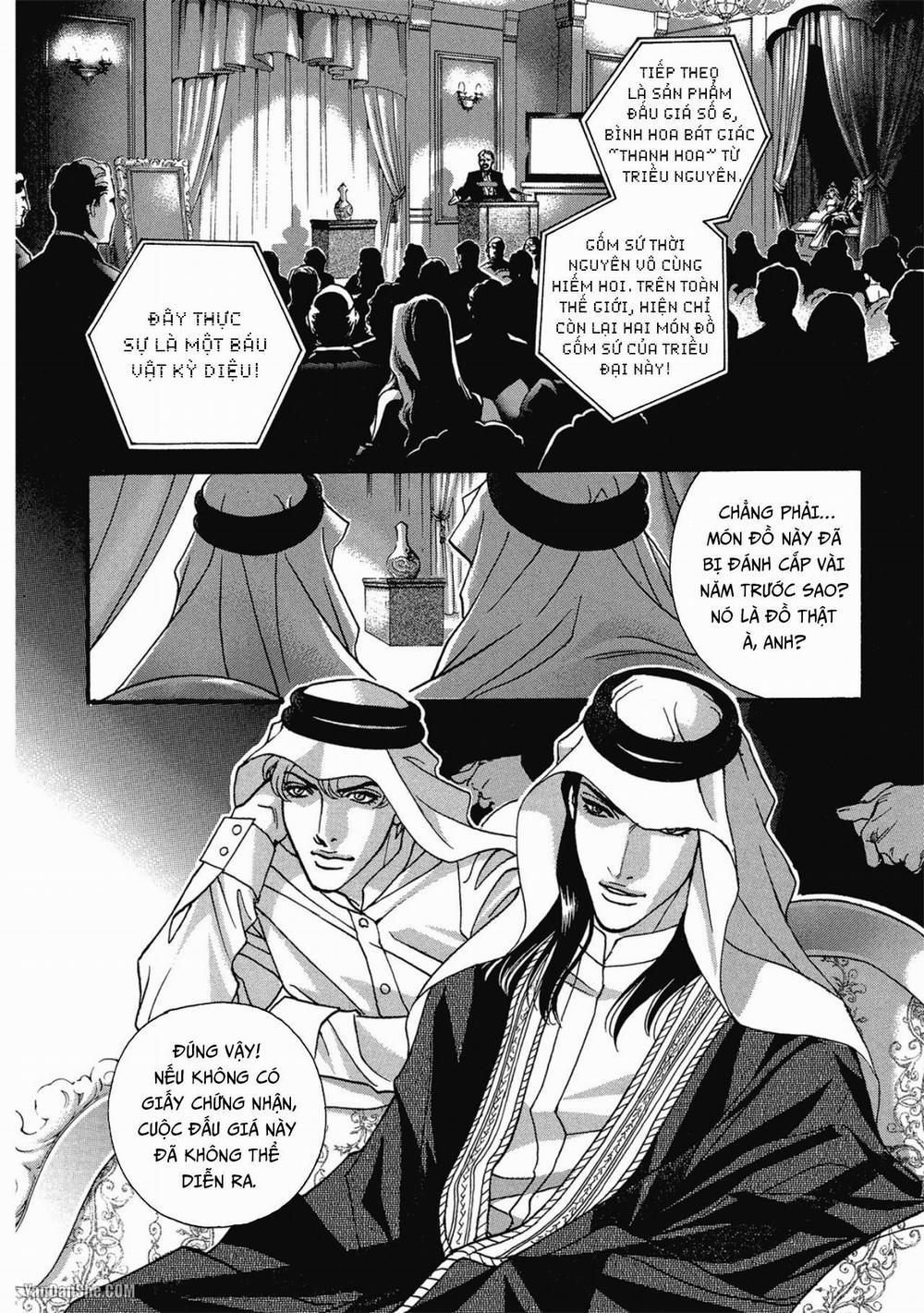 Series Bl Manga 12.1 trang 0