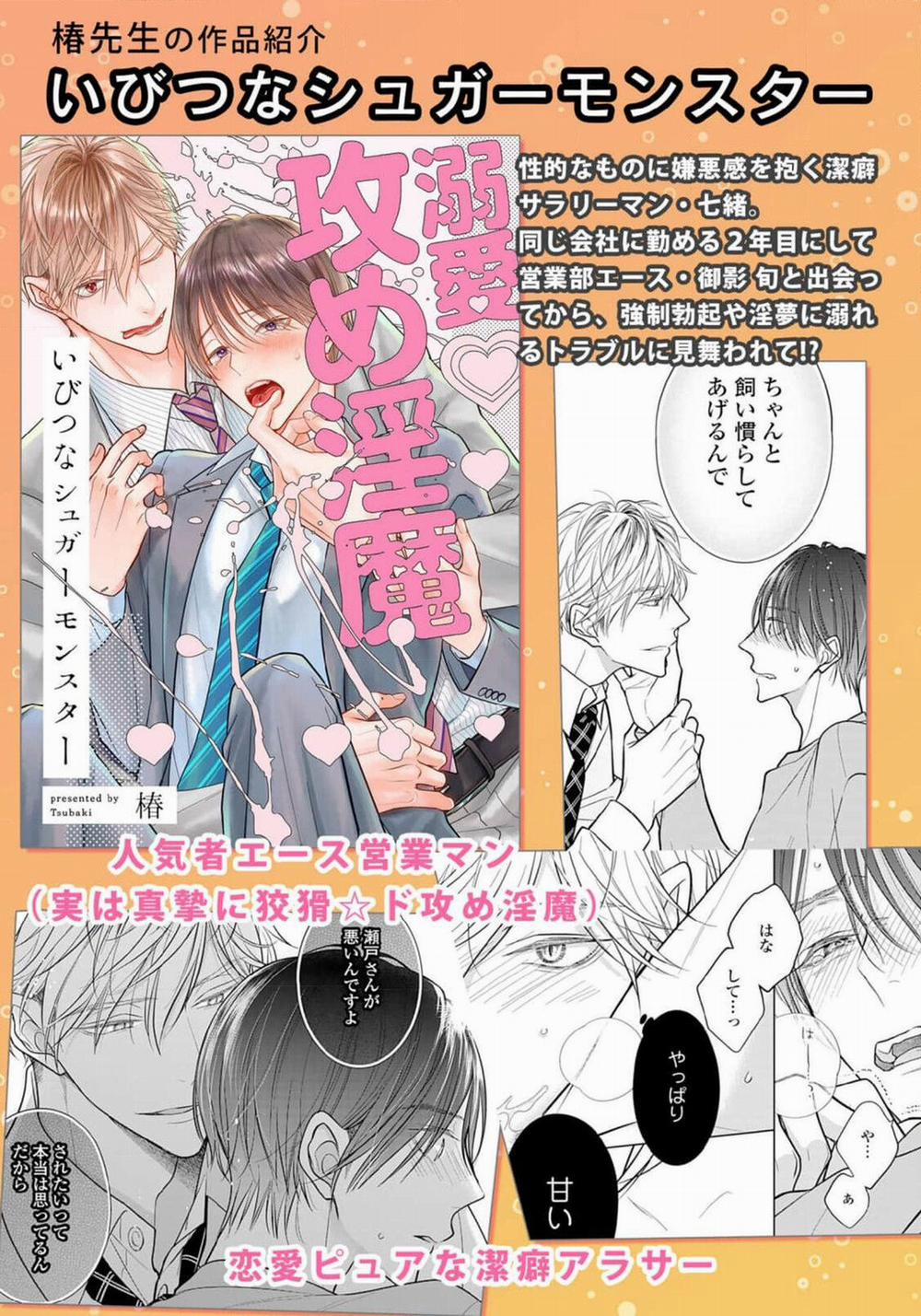 Series Bl Manga 3.1 trang 29