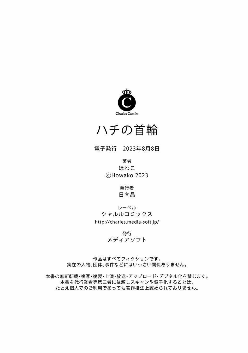 Series Bl Manga 4 trang 36