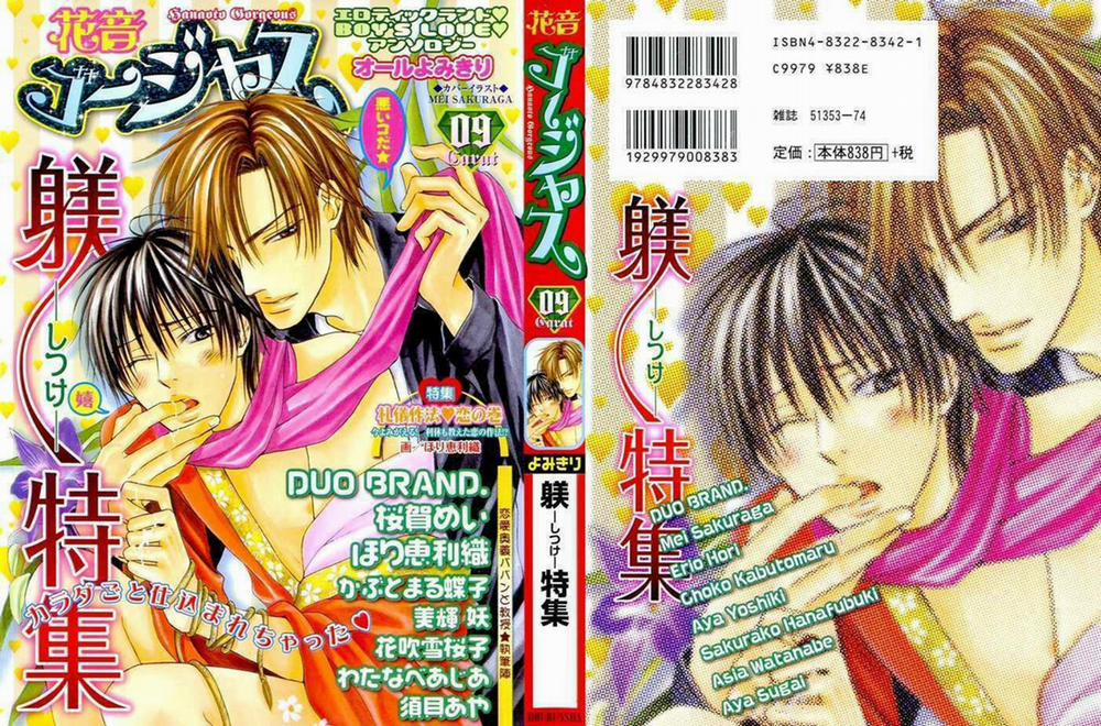 Series Bl Manga 5 trang 0