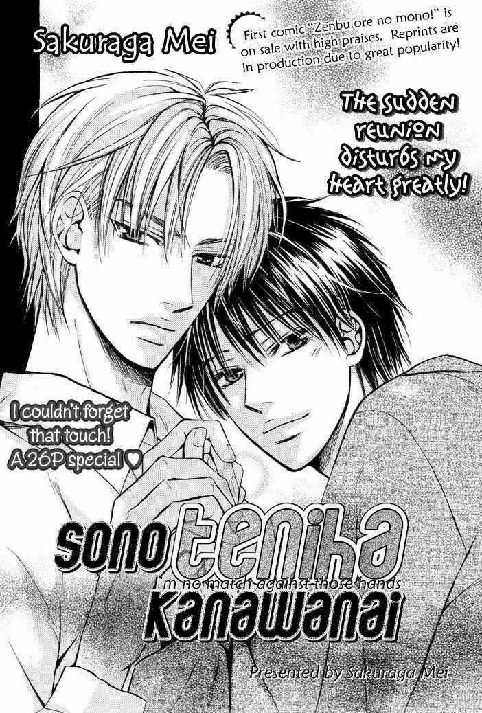 Series Bl Manga 5 trang 1