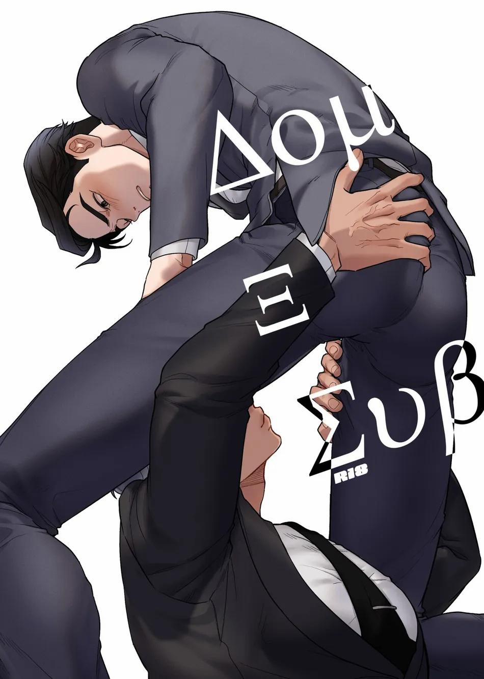 Series Bl Manga 6.2 trang 20